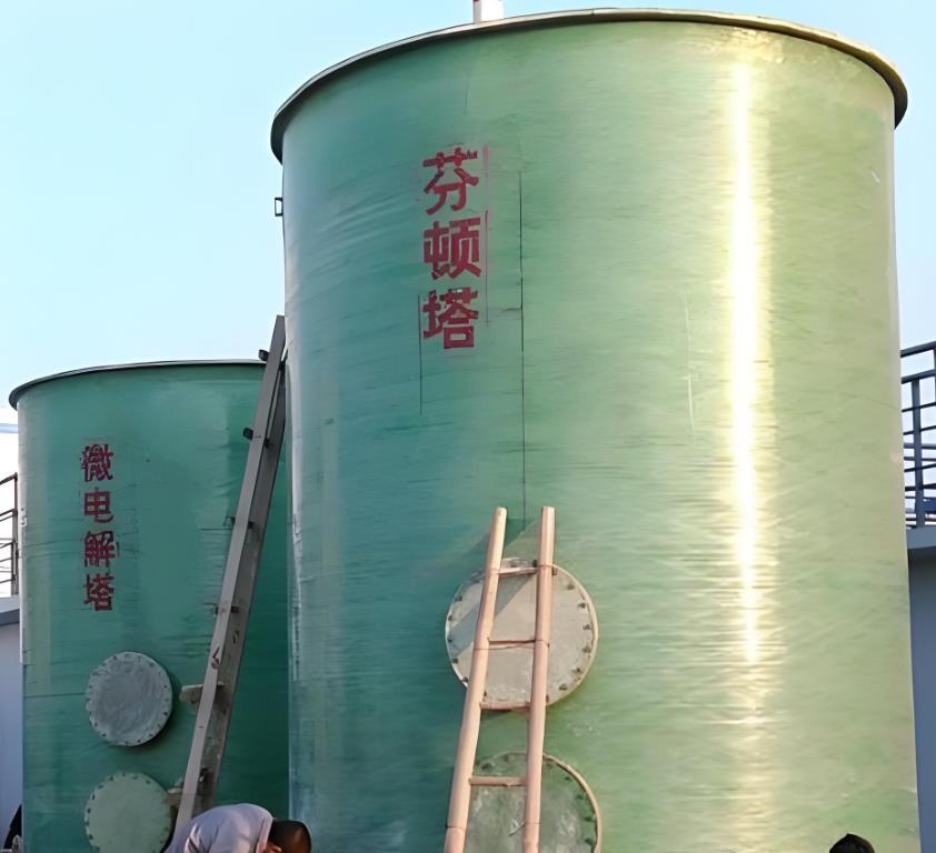 福州芬顿氧化设备
