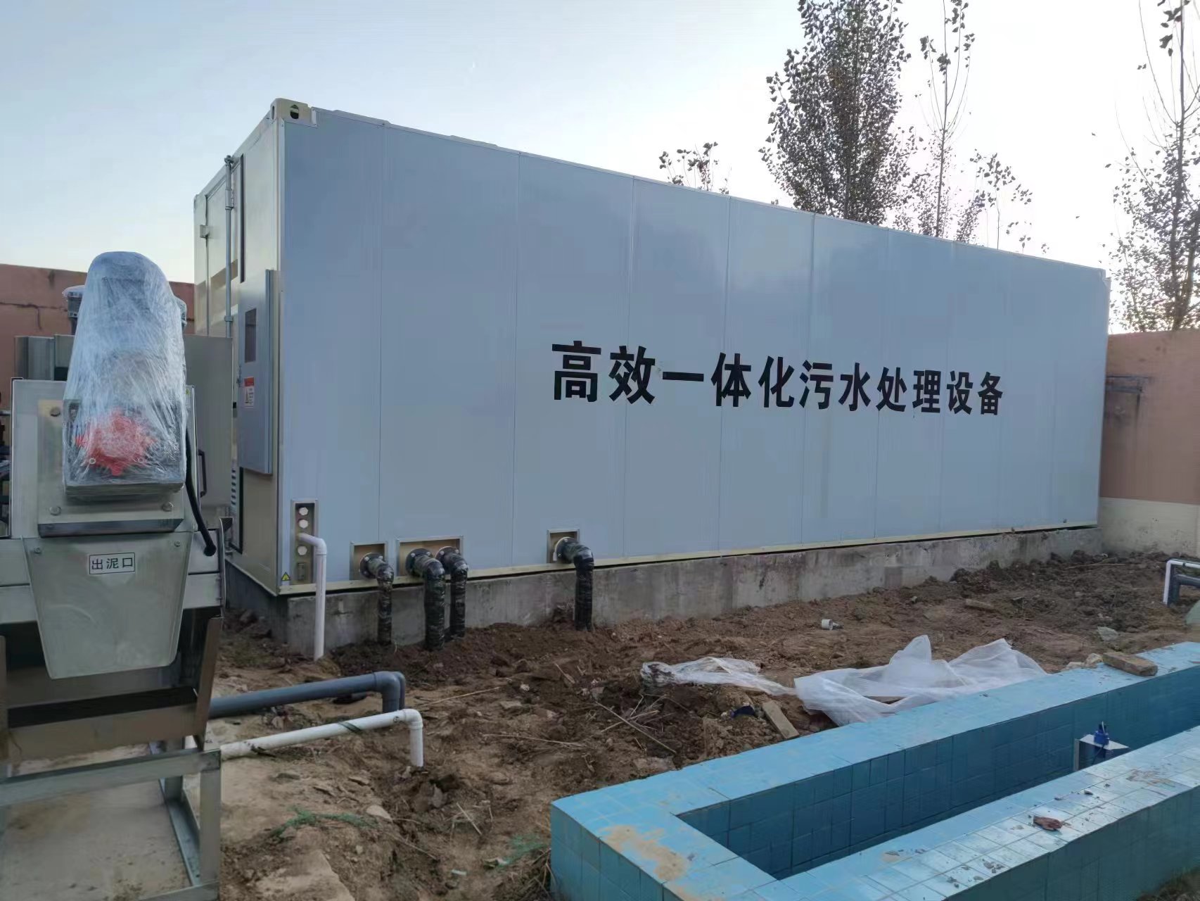 福州地埋式一体化污水处理设备